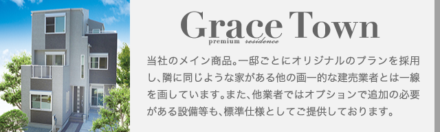 Grace Town